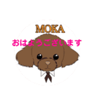 【シュシュ看板犬】MOKA（個別スタンプ：8）