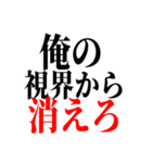 【厨二病スタンプ】（個別スタンプ：8）