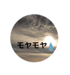 画像stamp 3（個別スタンプ：12）