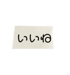 紙切れに書かれた落書きのスタンプ（個別スタンプ：1）