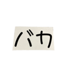 紙切れに書かれた落書きのスタンプ（個別スタンプ：2）