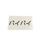 紙切れに書かれた落書きのスタンプ（個別スタンプ：5）