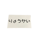 紙切れに書かれた落書きのスタンプ（個別スタンプ：7）