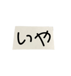 紙切れに書かれた落書きのスタンプ（個別スタンプ：8）