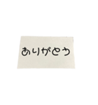 紙切れに書かれた落書きのスタンプ（個別スタンプ：9）