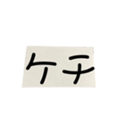 紙切れに書かれた落書きのスタンプ（個別スタンプ：10）