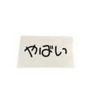 紙切れに書かれた落書きのスタンプ（個別スタンプ：11）