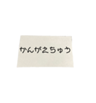 紙切れに書かれた落書きのスタンプ（個別スタンプ：13）