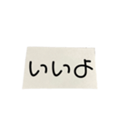 紙切れに書かれた落書きのスタンプ（個別スタンプ：14）