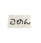 紙切れに書かれた落書きのスタンプ（個別スタンプ：17）