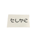 紙切れに書かれた落書きのスタンプ（個別スタンプ：18）