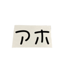 紙切れに書かれた落書きのスタンプ（個別スタンプ：19）