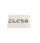 紙切れに書かれた落書きのスタンプ（個別スタンプ：20）