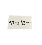 紙切れに書かれた落書きのスタンプ（個別スタンプ：24）