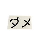 紙切れに書かれた落書きのスタンプ（個別スタンプ：25）