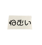 紙切れに書かれた落書きのスタンプ（個別スタンプ：28）
