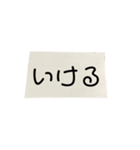 紙切れに書かれた落書きのスタンプ（個別スタンプ：30）