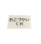 紙切れに書かれた落書きのスタンプ（個別スタンプ：31）