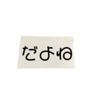 紙切れに書かれた落書きのスタンプ（個別スタンプ：32）