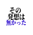 最強の褒め言葉☆（個別スタンプ：2）