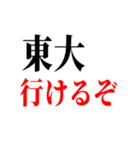 最強の褒め言葉☆（個別スタンプ：3）