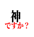 最強の褒め言葉☆（個別スタンプ：4）