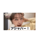 RPのだぼい日常（個別スタンプ：21）