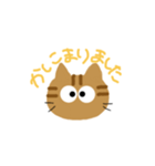 トラ猫の感想文(敬語)（個別スタンプ：2）