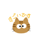 トラ猫の感想文(敬語)（個別スタンプ：6）