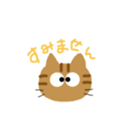 トラ猫の感想文(敬語)（個別スタンプ：8）