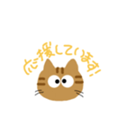 トラ猫の感想文(敬語)（個別スタンプ：13）