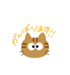 トラ猫の感想文(敬語)（個別スタンプ：14）