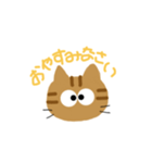 トラ猫の感想文(敬語)（個別スタンプ：16）