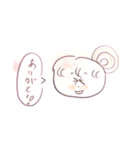 いろりんぼう（個別スタンプ：13）