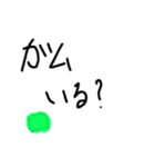 親しき仲の礼儀スタンプ（個別スタンプ：20）