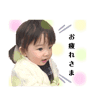 いつきNo.2（個別スタンプ：5）