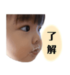 いつきNo.2（個別スタンプ：7）