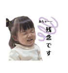 いつきNo.2（個別スタンプ：10）