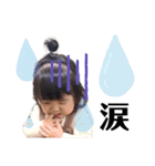 いつきNo.2（個別スタンプ：13）