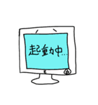 みおちんによる自分用スタンプ（個別スタンプ：12）