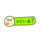 みおちんによる自分用スタンプ（個別スタンプ：17）