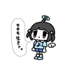 よわのちゃん（個別スタンプ：4）