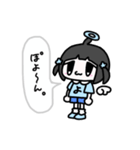 よわのちゃん（個別スタンプ：11）