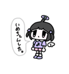 よわのちゃん（個別スタンプ：23）