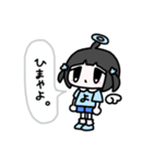 よわのちゃん（個別スタンプ：25）