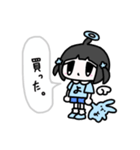 よわのちゃん（個別スタンプ：34）