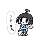 よわのちゃん（個別スタンプ：38）