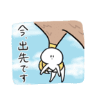 梨本枝くん（個別スタンプ：19）