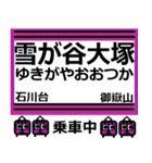 おだみのるの池上線のスタンプ（個別スタンプ：9）