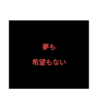 闇落ちバージョン1（個別スタンプ：1）